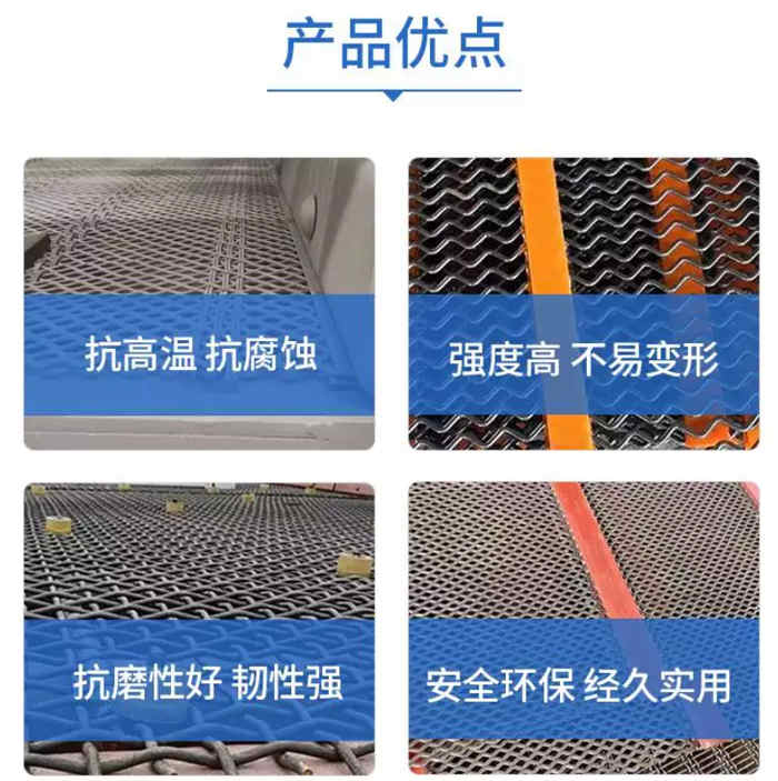 防堵筛网特点.jpg